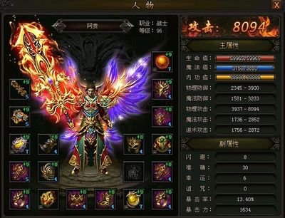 开启传奇之旅，感受激烈的对抗和团队合作