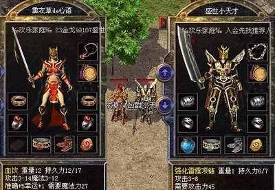 点燃热血的传奇之战，等你来战斗